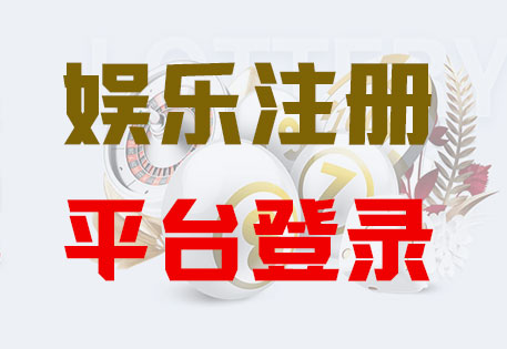 首页-长征平台-极致体验至臻喜悦！