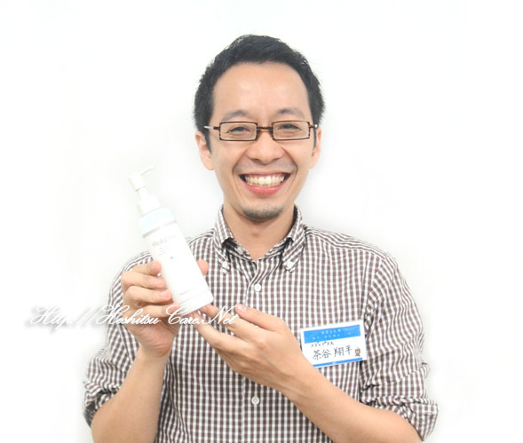 株式会社メディプラスでメディプラスゲルの担当者、茶谷翔平さんがメディプラスゲルを持っている画像